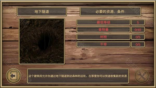 老鼠模拟器中文版