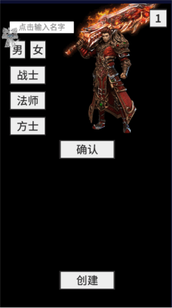 氪金戒断所内置菜单版 氪金戒断所内置菜单版