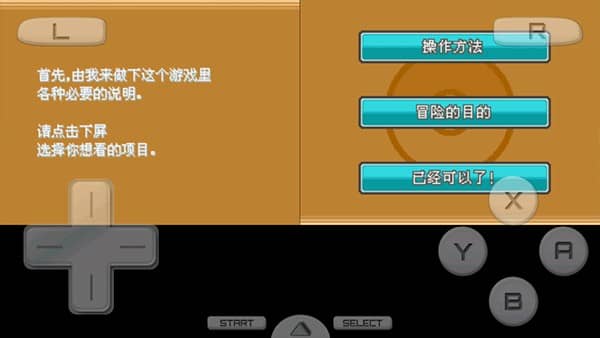 口袋妖怪心金金手指版