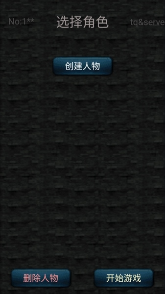 开局布衣木剑免广告版 开局布衣木剑免广告版