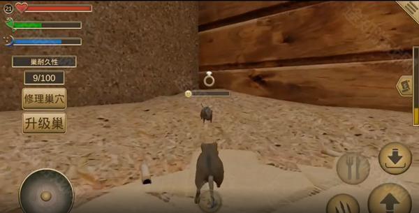 老鼠模拟器中文版