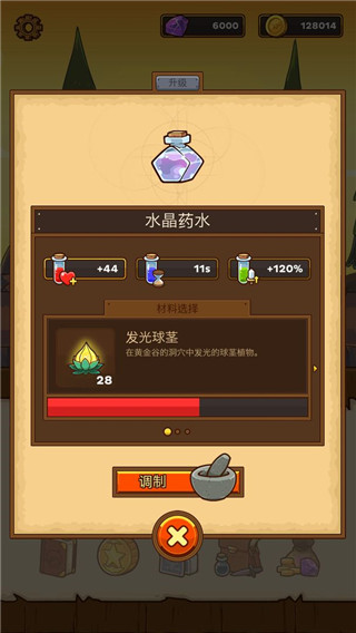 快递骑士无限金币版