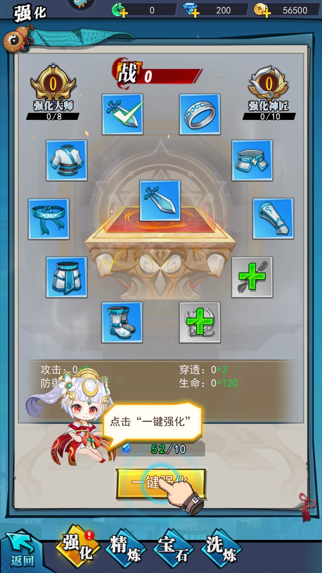 绝地苍穹抖音版