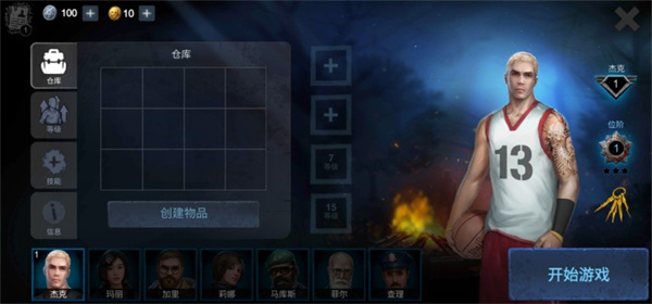 恐怖领域汉化版