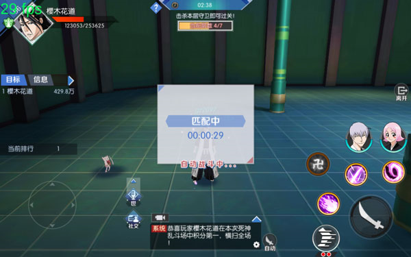 境界魂之觉醒下载安装