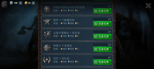 恐怖领域汉化版