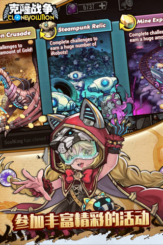 克隆战争 克隆战争