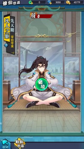 绝地苍穹抖音版