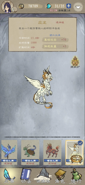 九重试炼内置修改器最新正版 九重试炼内置修改器最新正版