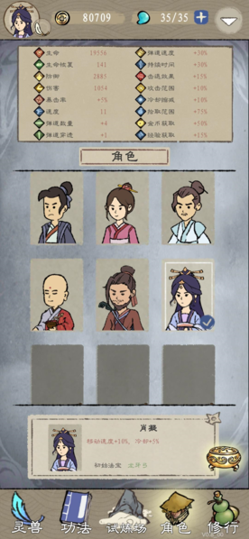 九重试炼内置修改器最新正版 九重试炼内置修改器最新正版