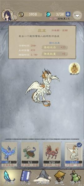 九重试炼 九重试炼