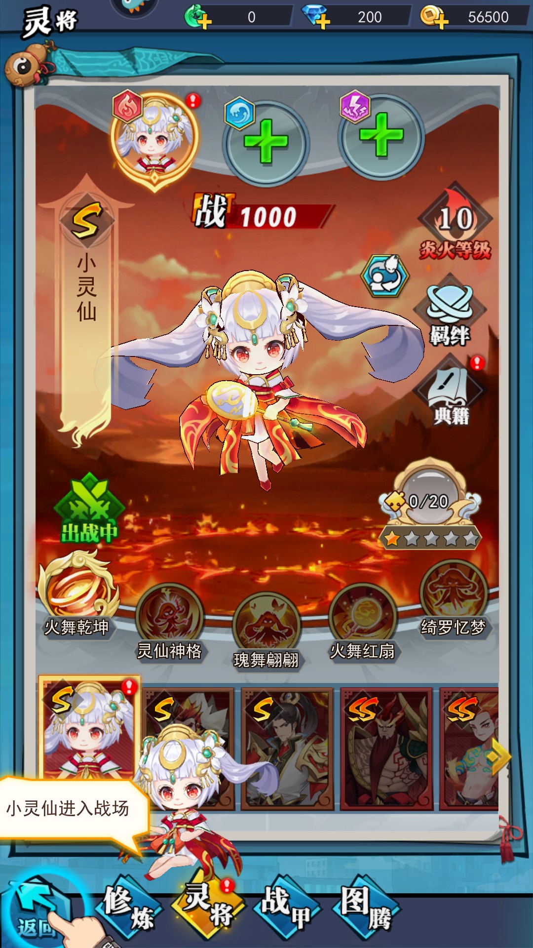 绝地苍穹抖音版