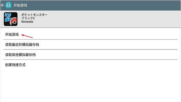 口袋妖怪心金金手指版