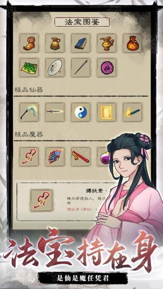 九重试炼 九重试炼