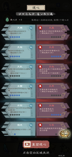 九重试炼内置修改器最新正版 九重试炼内置修改器最新正版