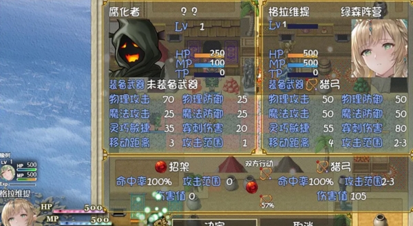 精灵战棋折相思版