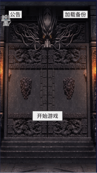 氪金戒断所内置菜单版 氪金戒断所内置菜单版