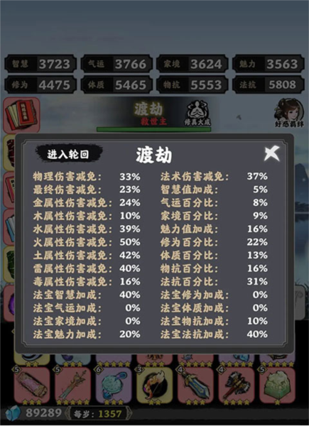 坚持到底折相思版 坚持到底折相思版