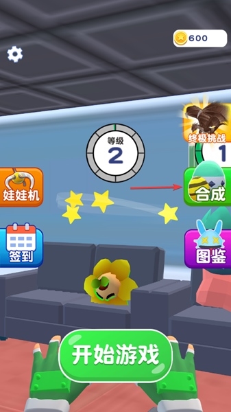 精灵出击无广告版