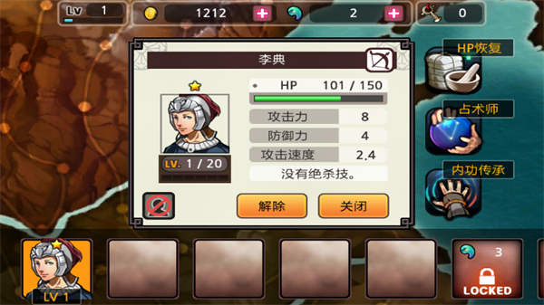 祭亡灵杀手 祭亡灵杀手