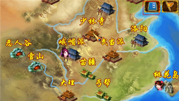 剑侠立志传手机版 剑侠立志传手机版