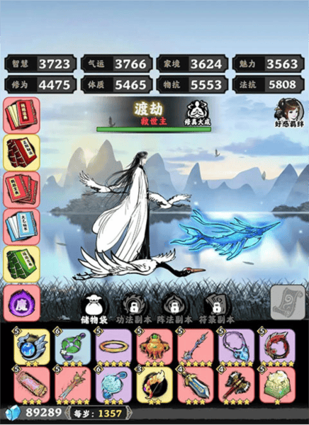 坚持到底折相思版 坚持到底折相思版