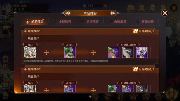 加德尔契约官方版