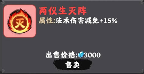 坚持到底折相思版 坚持到底折相思版