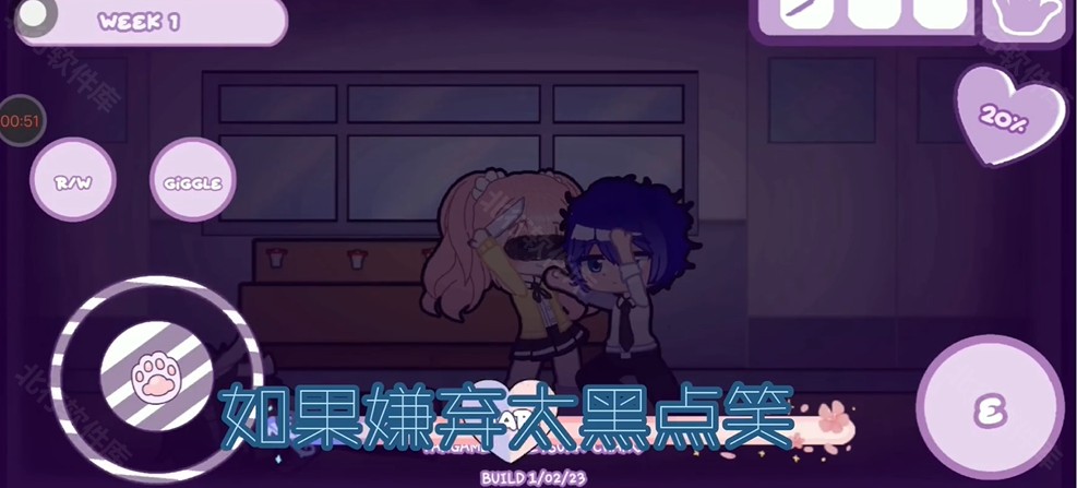 加查病娇模拟器 加查病娇模拟器