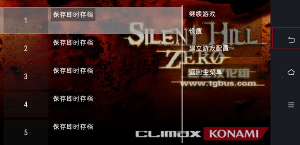 寂静岭起源手机版