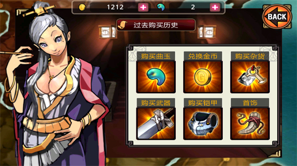 祭亡灵杀手 祭亡灵杀手