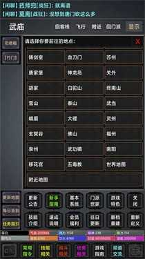 剑影江湖游戏 剑影江湖游戏