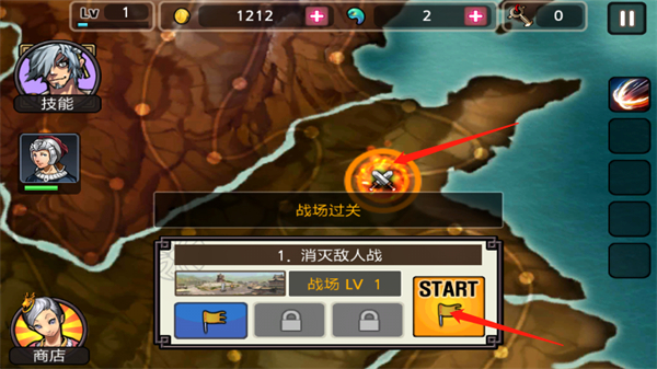 祭亡灵杀手 祭亡灵杀手