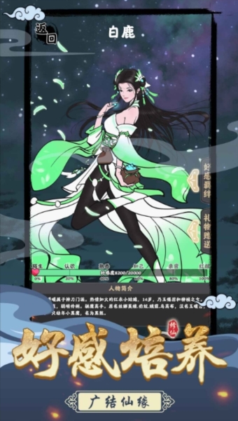 坚持到底折相思版 坚持到底折相思版