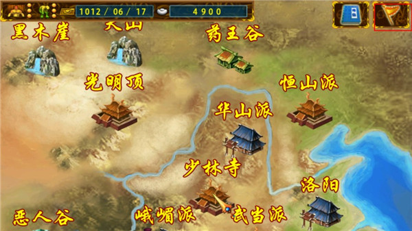 剑侠立志传手机版 剑侠立志传手机版