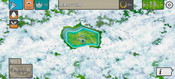 劫后公司中文免费版 劫后公司中文免费版