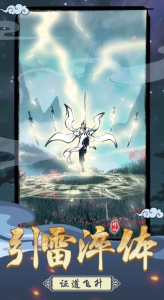 坚持到底折相思版 坚持到底折相思版