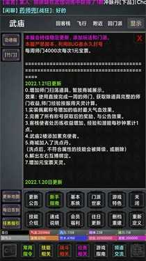 剑影江湖游戏 剑影江湖游戏