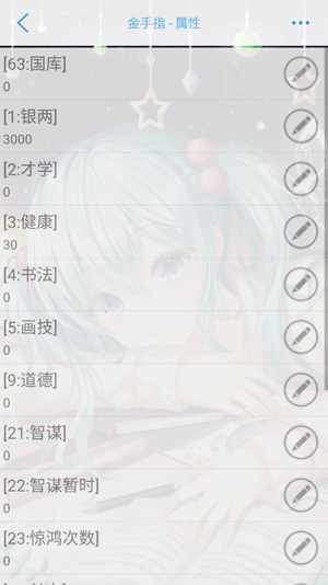 江山如画美人决橙光清软版