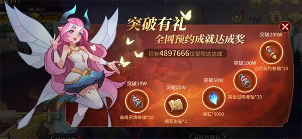 加德尔契约官方版