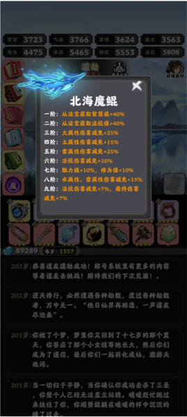 坚持到底折相思版 坚持到底折相思版