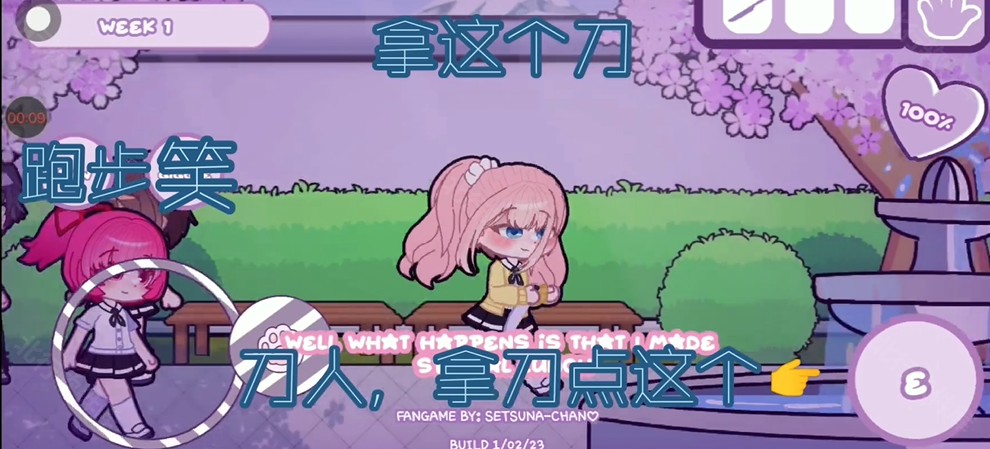 加查病娇模拟器 加查病娇模拟器