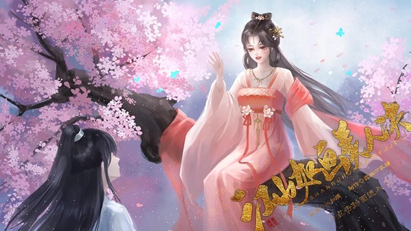 江山如画美人决橙光清软版