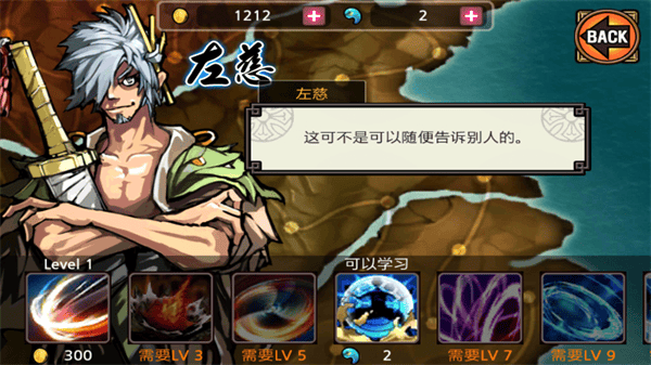 祭亡灵杀手 祭亡灵杀手