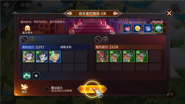 加德尔契约官方版