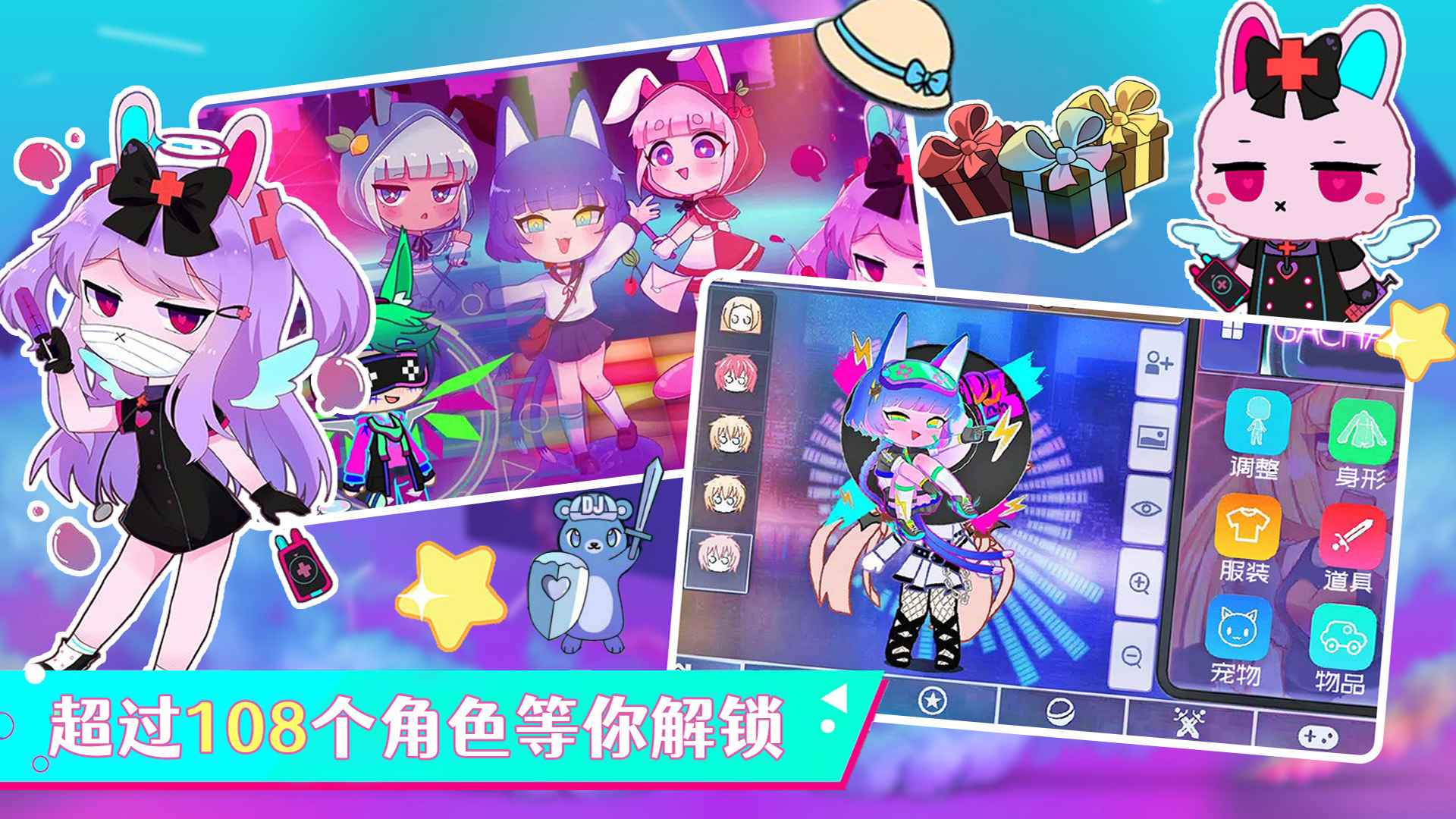 加查俱乐部乐园 加查俱乐部乐园