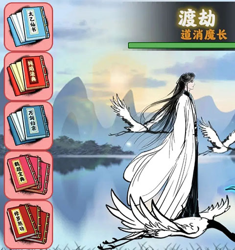 坚持到底折相思版 坚持到底折相思版