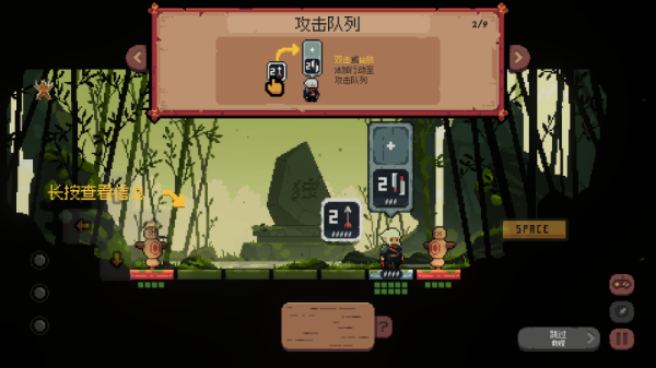 将军对决中文版