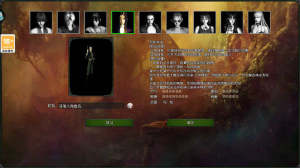 红月战神 红月战神