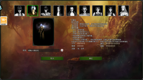 红月战神 红月战神